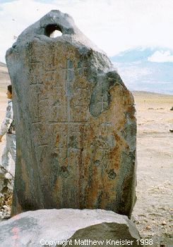 Ankerstein Fundstck Ararat