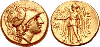 Pentagramm auf alter Mazedonischer Münze